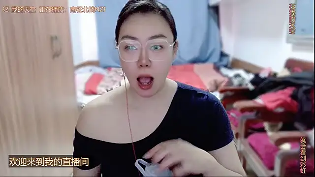 Snapshot of yingying1222 chatting on April 23, 12:23 am yingying1222 online show from April 23, 12:23 am