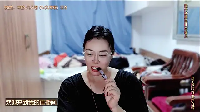 Snapshot of yingying1222 chatting on May 24, 2:22 pm yingying1222 online show from May 24, 2:22 pm
