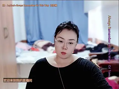 Snapshot of yingying1222 chatting on June 16, 12:57 am yingying1222 online show from June 16, 12:57 am