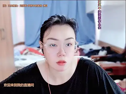 Snapshot of yingying1222 chatting on June 19, 4:39 am yingying1222 online show from June 19, 4:39 am