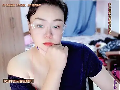 Snapshot of yingying1222 chatting on July 1, 7:54 am yingying1222 online show from July 1, 7:54 am