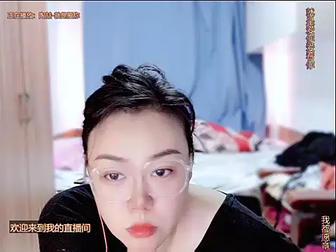 Snapshot of yingying1222 chatting on July 3, 1:45 am yingying1222 online show from July 3, 1:45 am