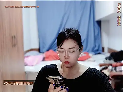 Snapshot of yingying1222 chatting on July 5, 12:45 pm yingying1222 online show from July 5, 12:45 pm