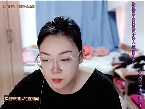 Snapshot of yingying1222 chatting on July 9, 1:42 am yingying1222 online show from July 9, 1:42 am