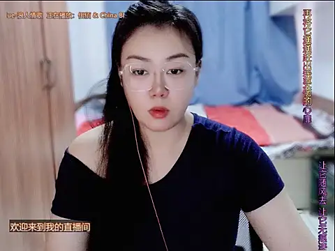 Snapshot of yingying1222 chatting on July 14, 10:21 am yingying1222 online show from July 14, 10:21 am