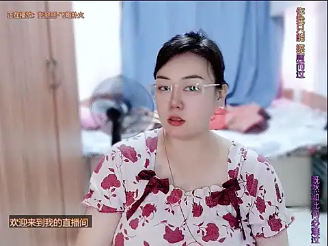 Snapshot of yingying1222 chatting on July 14, 11:54 pm yingying1222 online show from July 14, 11:54 pm