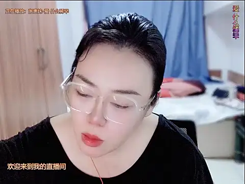 Snapshot of yingying1222 chatting on July 22, 1:03 pm yingying1222 online show from July 22, 1:03 pm