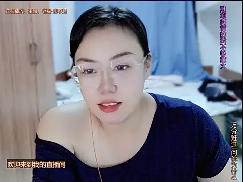 Snapshot of yingying1222 chatting on July 31, 12:04 pm yingying1222 online show from July 31, 12:04 pm