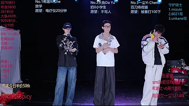 Snapshot of GGBond-02 chatting on February 11, 2:44 pm GGBond-02 online show from February 11, 2:44 pm