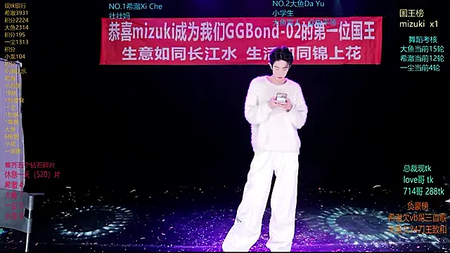 GGBond-02 online show from March 12, 2:56 pm