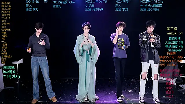 GGBond-02 online show from March 20, 2:11 pm