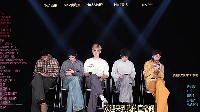 Snapshot of Dzboy-003 chatting on February 22, 10:14 am Dzboy-003 online show from February 22, 10:14 am