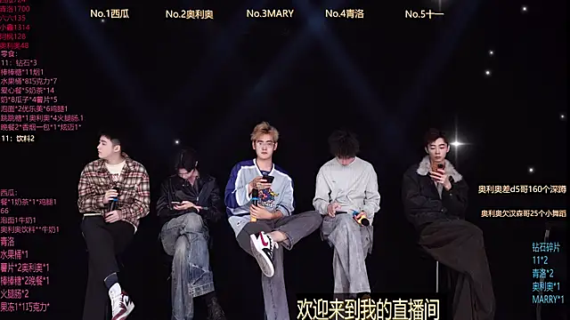 Snapshot of Dzboy-003 chatting on February 24, 10:13 am Dzboy-003 online show from February 24, 10:13 am