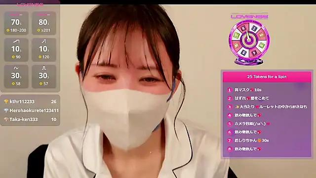 Snapshot of eri2026eri chatting on June 29, 2:50 pm eri2026eri online show from June 29, 2:50 pm