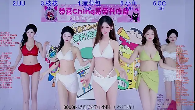 Retro-8090SS online show from March 27, 2:28 am