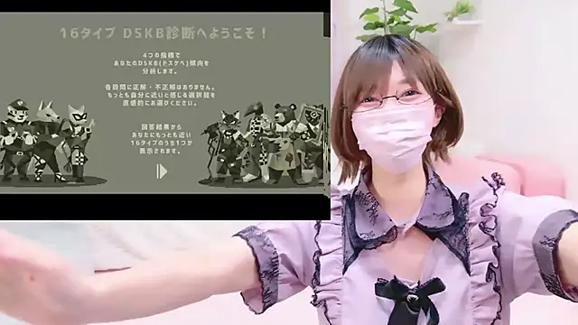 Snapshot of Koyuki_snow chatting on June 20, 12:52 pm Koyuki snow online show from June 20, 12:52 pm