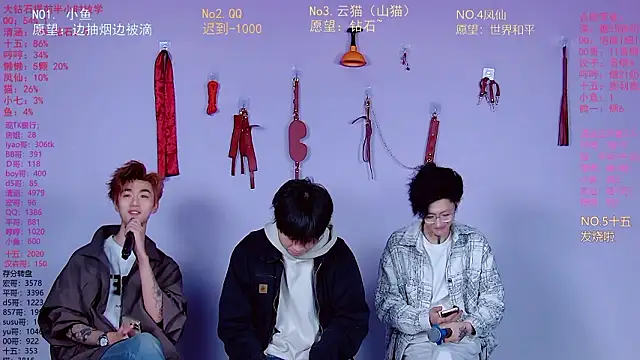 NTN-lucky online show from March 12, 1:56 am