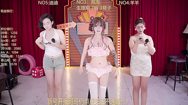 MSN101 online show from March 13, 3:07 pm