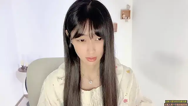 Snapshot of xiaooyee chatting on August 1, 2:55 am xiaooyee online show from August 1, 2:55 am