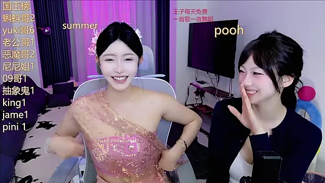 Snapshot of Summerbaby-001 chatting on May 27, 12:02 pm Summerbaby-001 online show from May 27, 12:02 pm