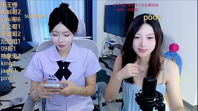 Snapshot of Summerbaby-001 chatting on May 29, 11:41 am Summerbaby-001 online show from May 29, 11:41 am