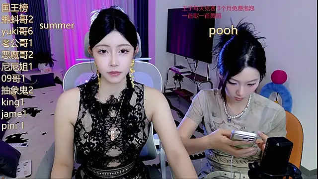 Snapshot of Summerbaby-001 chatting on May 31, 12:12 pm Summerbaby-001 online show from May 31, 12:12 pm