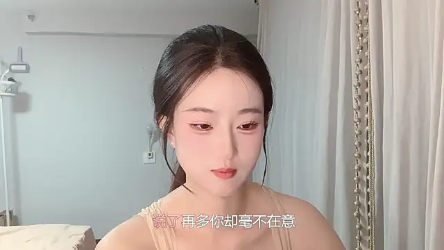 1X-yiyi online show from April 25, 12:08 pm