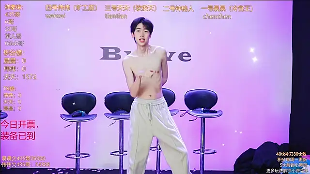 kissbaby-999 online show from April 21, 2:45 pm