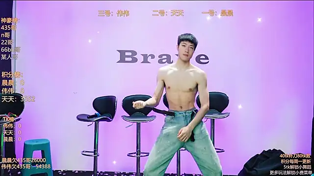 kissbaby-999 online show from April 22, 2:18 pm