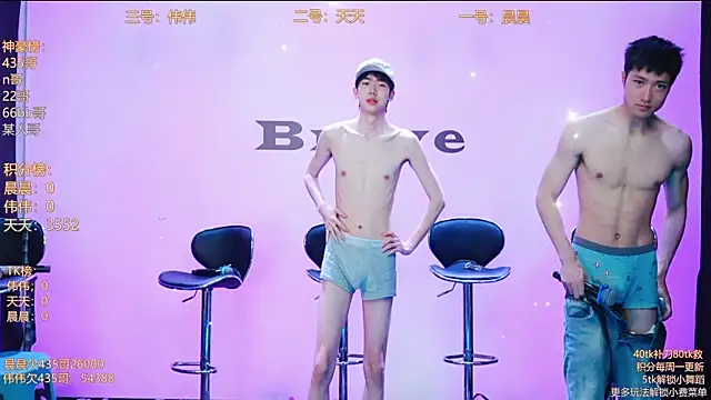 kissbaby-999 online show from April 23, 2:19 pm