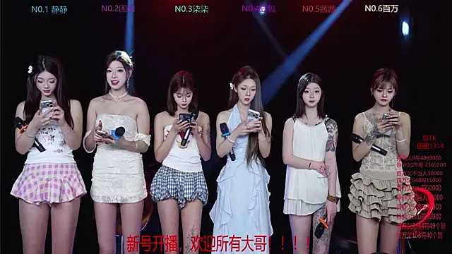 Cute-Baby-001 online show from April 11, 3:16 pm