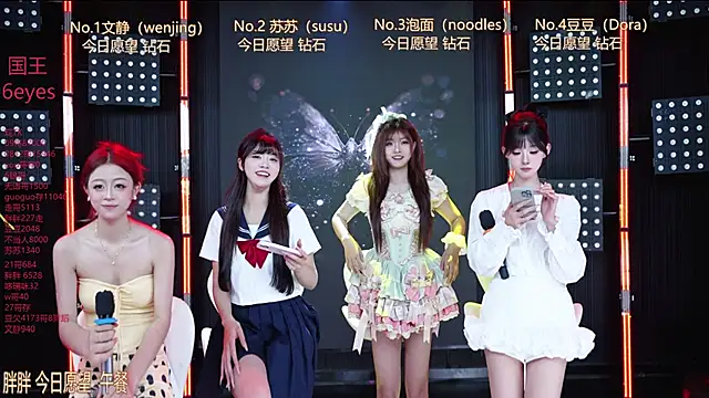 Sweetbaby-1 online show from June 16, 2:47 am