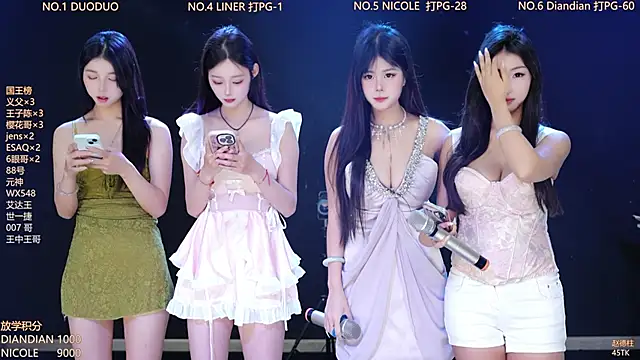 88 Emeraldss online show from April 25, 2:36 am