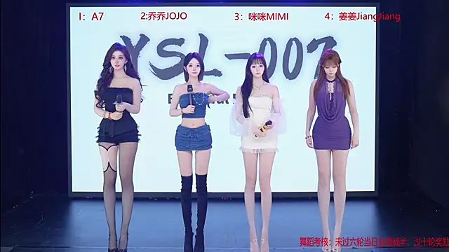 YSL-007 online show from June 8, 11:54 am