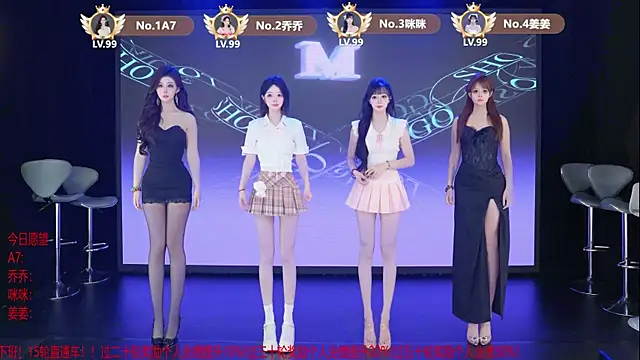 YSL-007 online show from June 14, 11:34 am