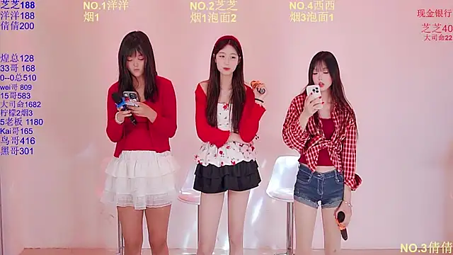 Snapshot of HAPPY-0001 chatting on April 8, 6:13 am HAPPY-0001 online show from April 8, 6:13 am