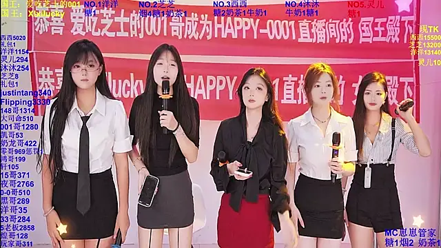 Snapshot of HAPPY-0001 chatting on May 24, 8:08 am HAPPY-0001 online show from May 24, 8:08 am