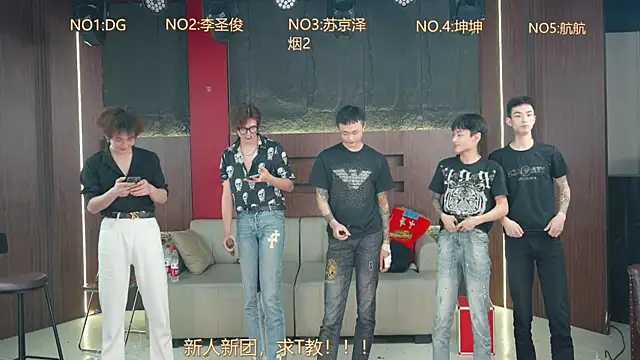 Superboy888 online show from April 7, 4:07 pm