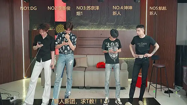 Superboy888 online show from April 8, 3:23 pm