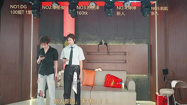 Superboy888 online show from April 9, 2:11 pm