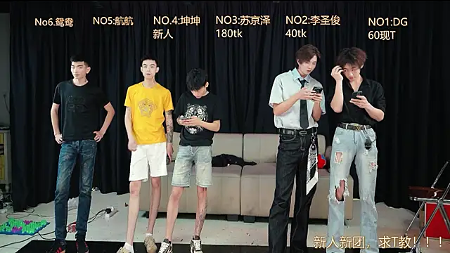 Superboy888 online show from April 11, 3:38 pm