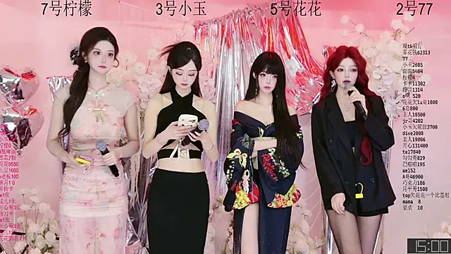 Snapshot of HOT-dance520S chatting on May 22, 12:11 pm HOT-dance520S online show from May 22, 12:11 pm
