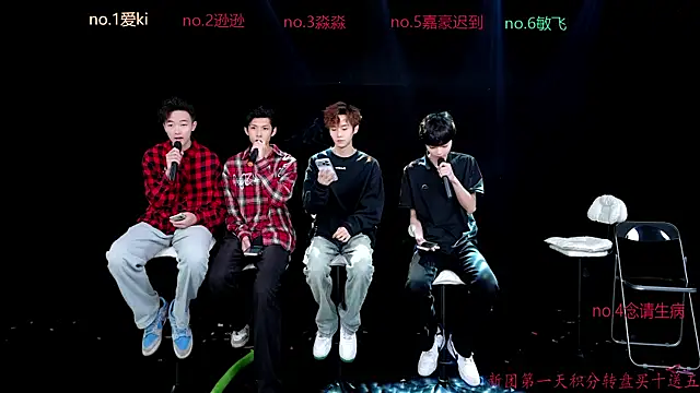 Snapshot of BB-520 chatting on April 13, 4:18 am BB-520 online show from April 13, 4:18 am