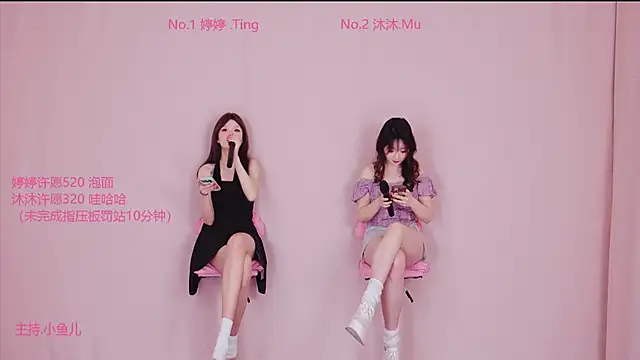 sexybaby-01 online show from April 14, 1:33 am