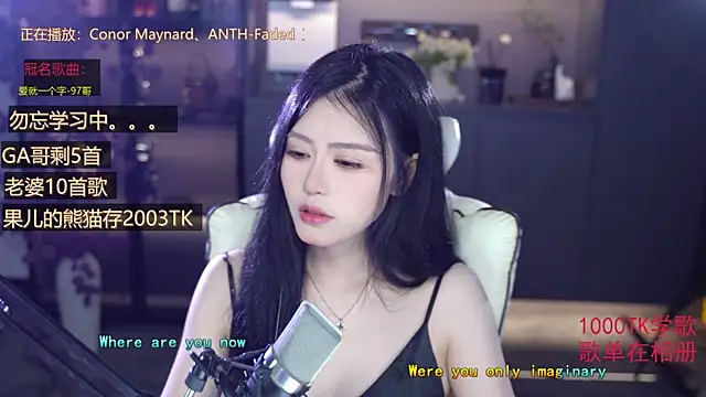 Snapshot of Seraphinei chatting on May 31, 1:18 pm Seraphinei online show from May 31, 1:18 pm