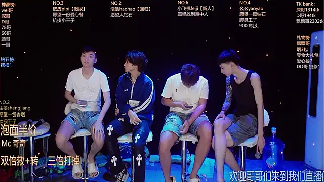 GAY-BOYS8888 online show from June 29, 12:16 pm