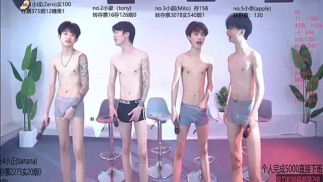 Woshididimen- online show from May 20, 1:17 pm