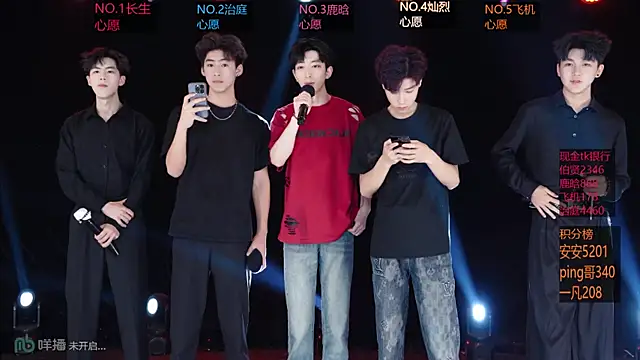 EXO-ONE online show from May 8, 11:26 am