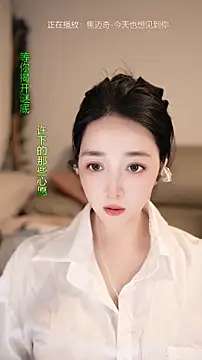 singer-wenwan online show from June 21, 11:57 am