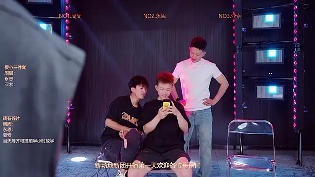 YD-Boy online show from May 7, 1:27 pm